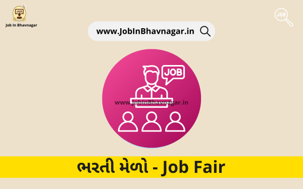 Palitana Job Fair