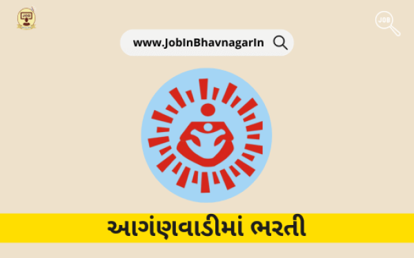Anganwadi Recruitment 2023 in Gujarat