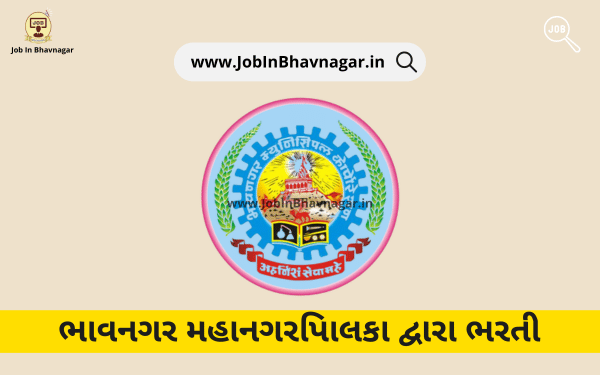 bmc recruitment 2023